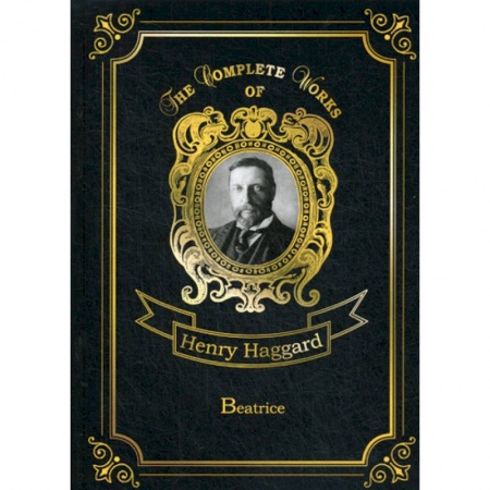 Чтение на английском языке, книга Beatrice купить по скидке