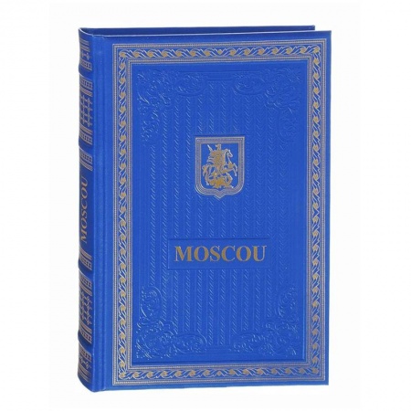 Французский язык, книга Книга о Москве на французском языке купить по скидке