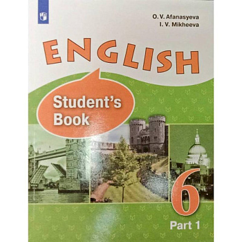 Английский язык 6кл ч1 Углубленный уровень ФГОС