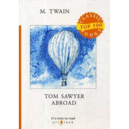 Чтение на английском языке, книга Tom Sawyer Abroad купить по скидке