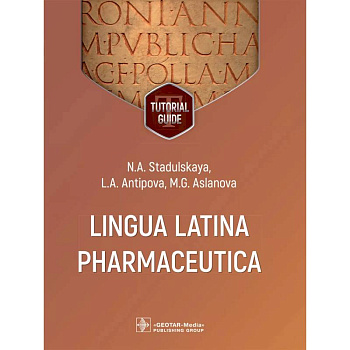 Lingua Latina Pharmaceutica: tutorial guide