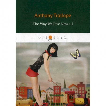 Чтение на английском языке, книга The Way We Live Now купить по скидке