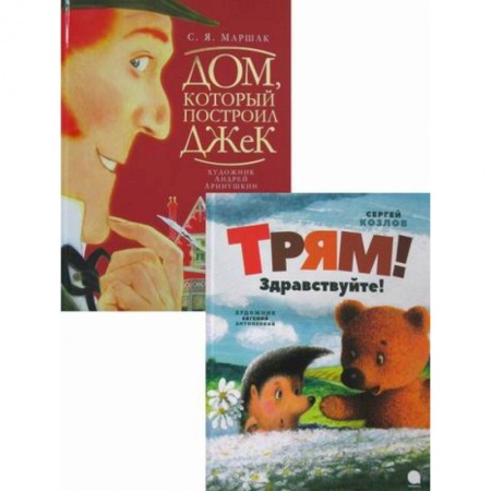 Эпос. Фольклор. Мифы, книга Волшебники кисти в ассортименте купить по скидке