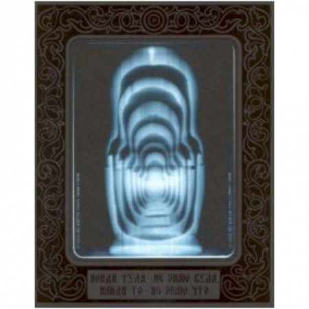 Альбомы по искусству. Фотоальбомы, книга Пойди туда, не знаю куда, принеси то, не знаю что купить по скидке