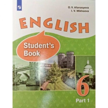 Английский язык, книга Английский язык 6кл ч1 Углубленный уровень ФГОС купить по скидке