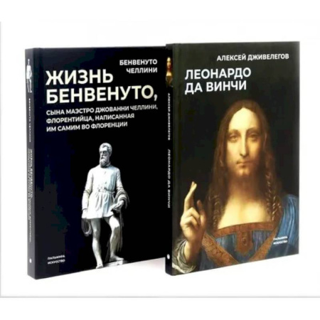 Мемуары, биографии деятелей культуры, искусства, книга Старые мастера. Сборник купить по скидке