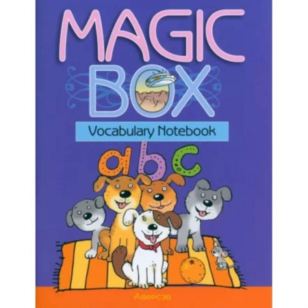 Словари, книга Magic Box. Vocabulary Notebook. Тетрадь-словарик купить по скидке