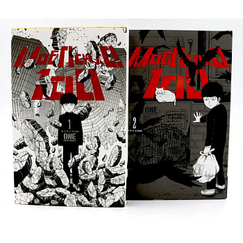 Моб Психо 100: Т. 1-2: манга (комплект из 2-х книг)