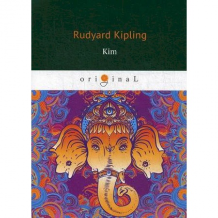 Чтение на английском языке, книга Kim купить по скидке