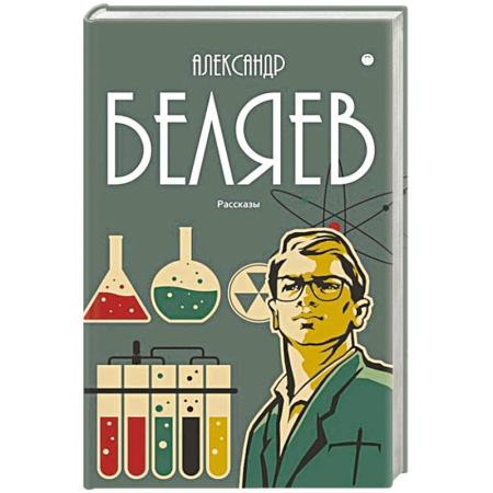 Русская приключенческая литература, книга Собрание сочинений в 8 томах. Том  8: Рассказы купить по скидке