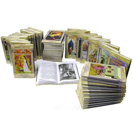 Русская современная проза, книга Полное собрание сочинений. 54 тома купить по скидке