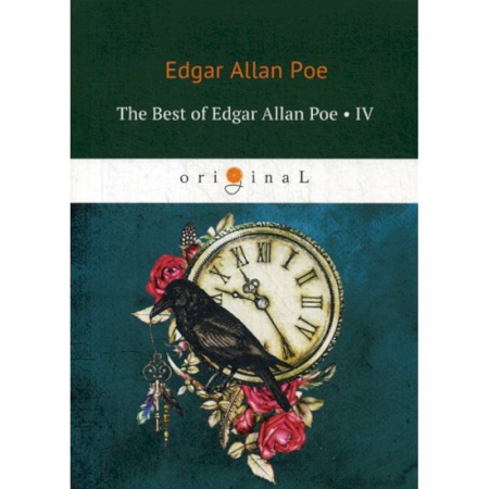 Чтение на английском языке, книга The Best of Edgar Allan Poe купить по скидке