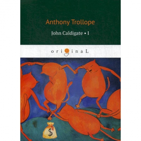 Чтение на английском языке, книга John Caldigate купить по скидке