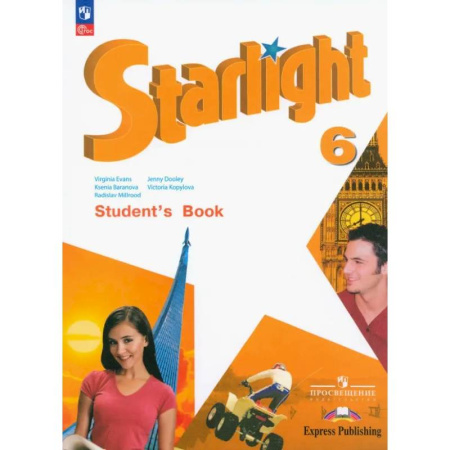 Детям. Школьникам. Студентам, книга Английский язык. 6 класс. Учебник. Углубленный уровень. ФГОС купить по скидке