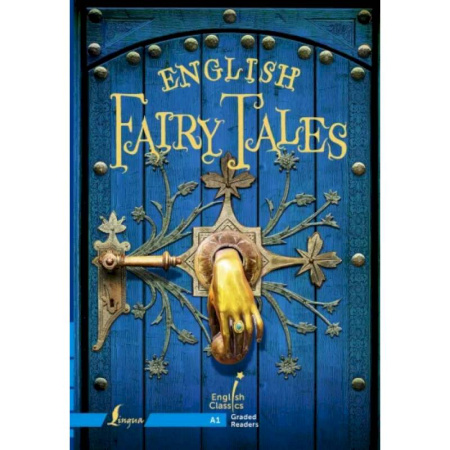 Чтение на английском языке, книга English Fairy Tales. A1 купить по скидке