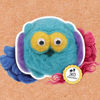 Набор для творчества. Игрушка из шерсти «Сова»