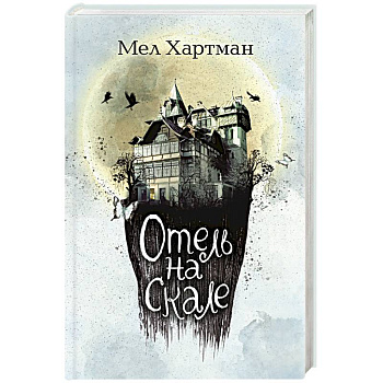 Лампа для Джинна