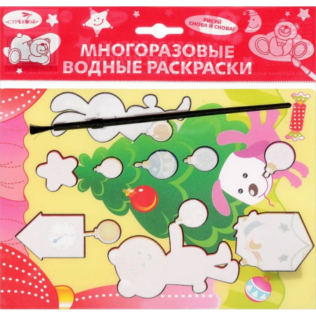 Водные раскраски, книга Водная раскраска 'Елка' (AP-SS02D) купить по скидке