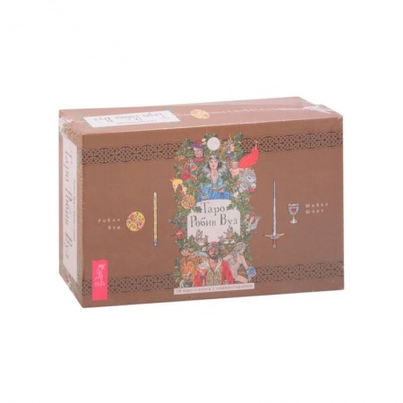 Гадание по картам Таро, книга Таро Робин Вуд (78 карт + брошюра) купить по скидке