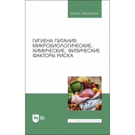 Ветеринария, книга Справочник по патологоанатомической диагностике заразных болезней крупного рогатого скота купить по скидке