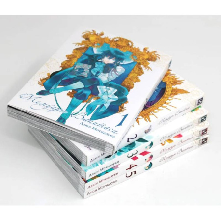 Комиксы. Манга, книга Мемуары Ванитаса: Том 1-5 (комплект из 5-ти книг) купить по скидке