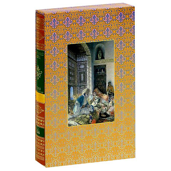 Восточный ларец: Сборник стихотворений русских поэтов о Востоке