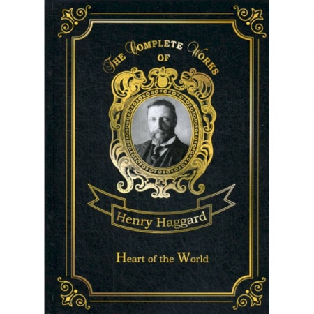 Чтение на английском языке, книга Heart of the World купить по скидке