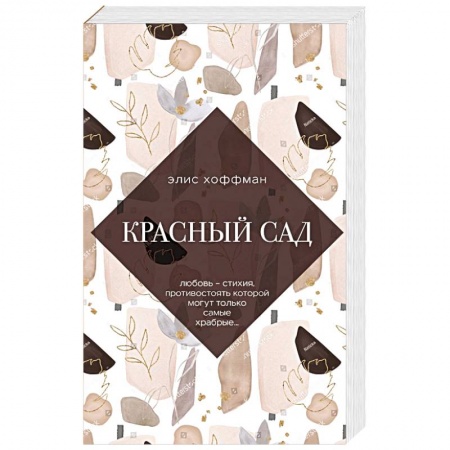 Зарубежная классика, книга Улыбка Моны Лизы. Две истории о женских секретах (комплект из 2 книг) купить по скидке