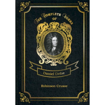 Чтение на английском языке, книга Robinson Crusoe купить по скидке