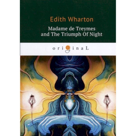 Чтение на английском языке, книга Madame de Treymes and The Triumph Of Night купить по скидке