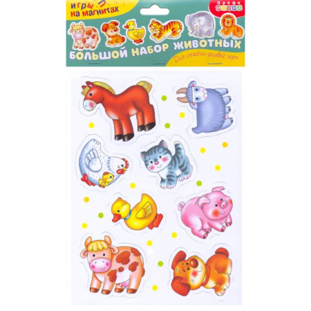 Активные игры дома и на улице, книга Игры на магнитах. Большой набор животных купить по скидке