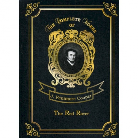 Чтение на английском языке, книга The Red Rover купить по скидке
