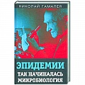 Специальная медицина Специальная медицина