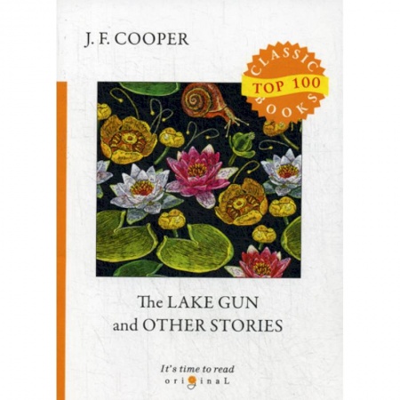 Чтение на английском языке, книга The Lake Gun and Other Stories купить по скидке