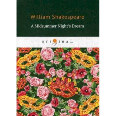 Чтение на английском языке, книга A Midsummer Night's Dream купить по скидке