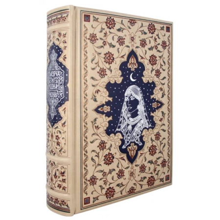 Зарубежная классика, книга Подарочная книга Тысяча и одна ночь. Арабские сказки К 103 БЗУ купить по скидке