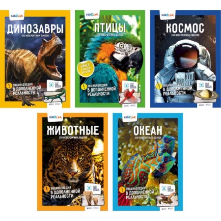 Все обо всем. Универсальные энциклопедии, книга Динозавры. Птицы. Космос. Животные. Океан купить по скидке