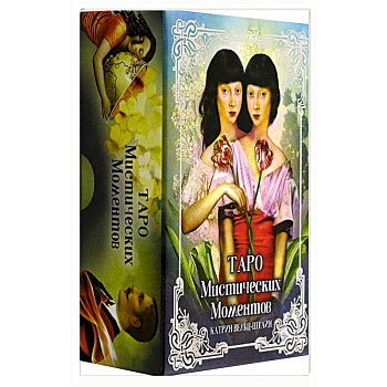 Таро Мистических моментов