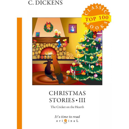 Чтение на английском языке, книга Christmas Stories III. The Cricket on the Hearth купить по скидке