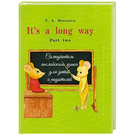 Учебники, самоучители, пособия, книга Самоучитель английского яз.для детей и родителей купить по скидке