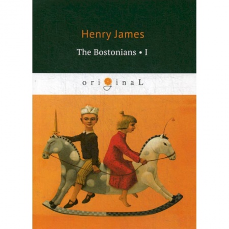 Чтение на английском языке, книга The Bostonians I купить по скидке