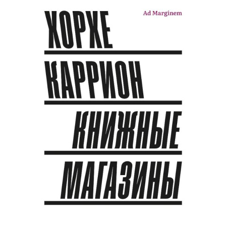 Культурология, книга Книжные магазины купить по скидке