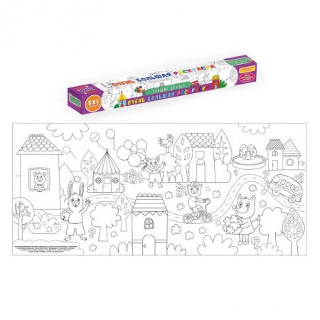 Раскраски на любой вкус, книга Очень большая раскраска. Лучшие друзья купить по скидке