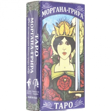 Гадание по картам Таро, книга Таро Моргана Грира купить по скидке
