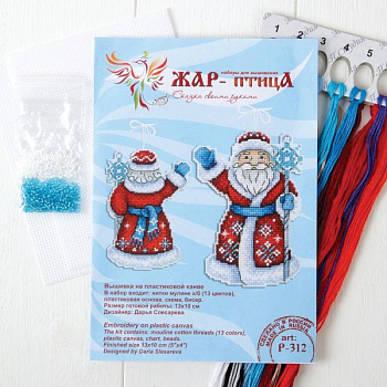 Набор для вышивания 'Дедушка Мороз' Р-312