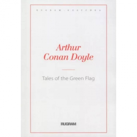 Чтение на английском языке, книга Tales of the Green Flag купить по скидке
