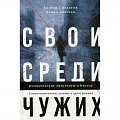 Право. Юриспруденция