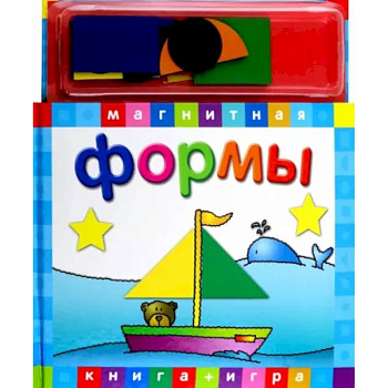 Формы. Магнитная книга-игра Формы. Магнитная книга-игра