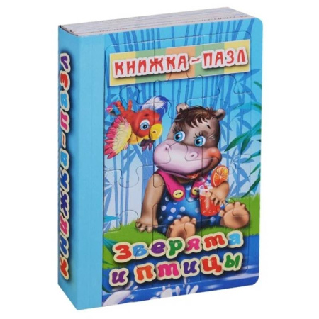 Книжки-мозаики, паззлы, книга Зверята и птицы. Книжка-пазл на эзолоне купить по скидке