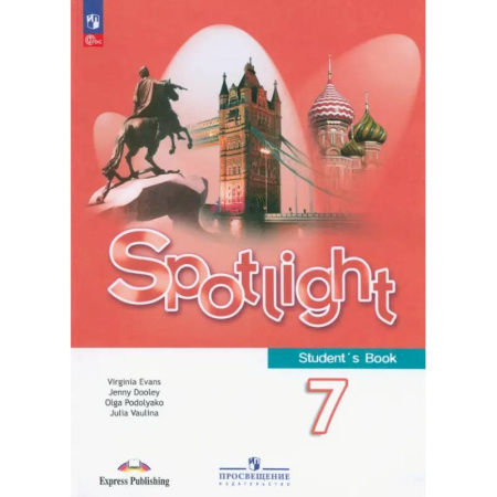 Детям. Школьникам. Студентам, книга Английский язык. 7 класс. Учебник. ФГОС купить по скидке